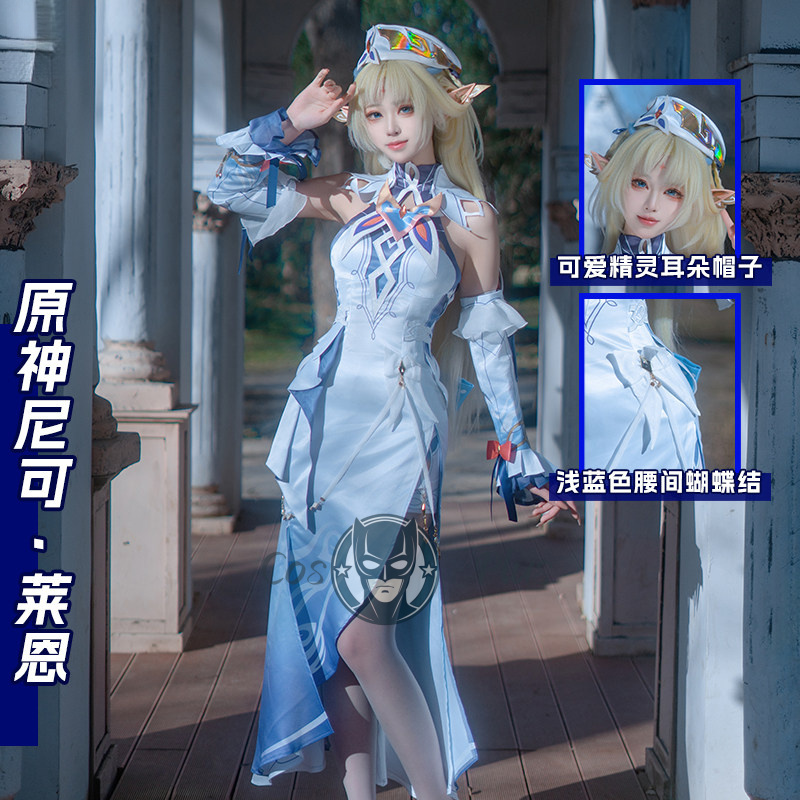 Party Games Girls - Game Genshin Impact New Nicole Reeyn