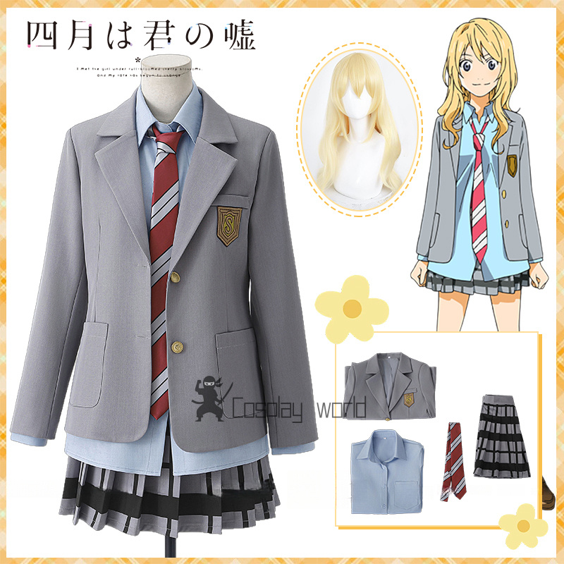 Party Games Girls - Anime Your Lie in April Miyazono