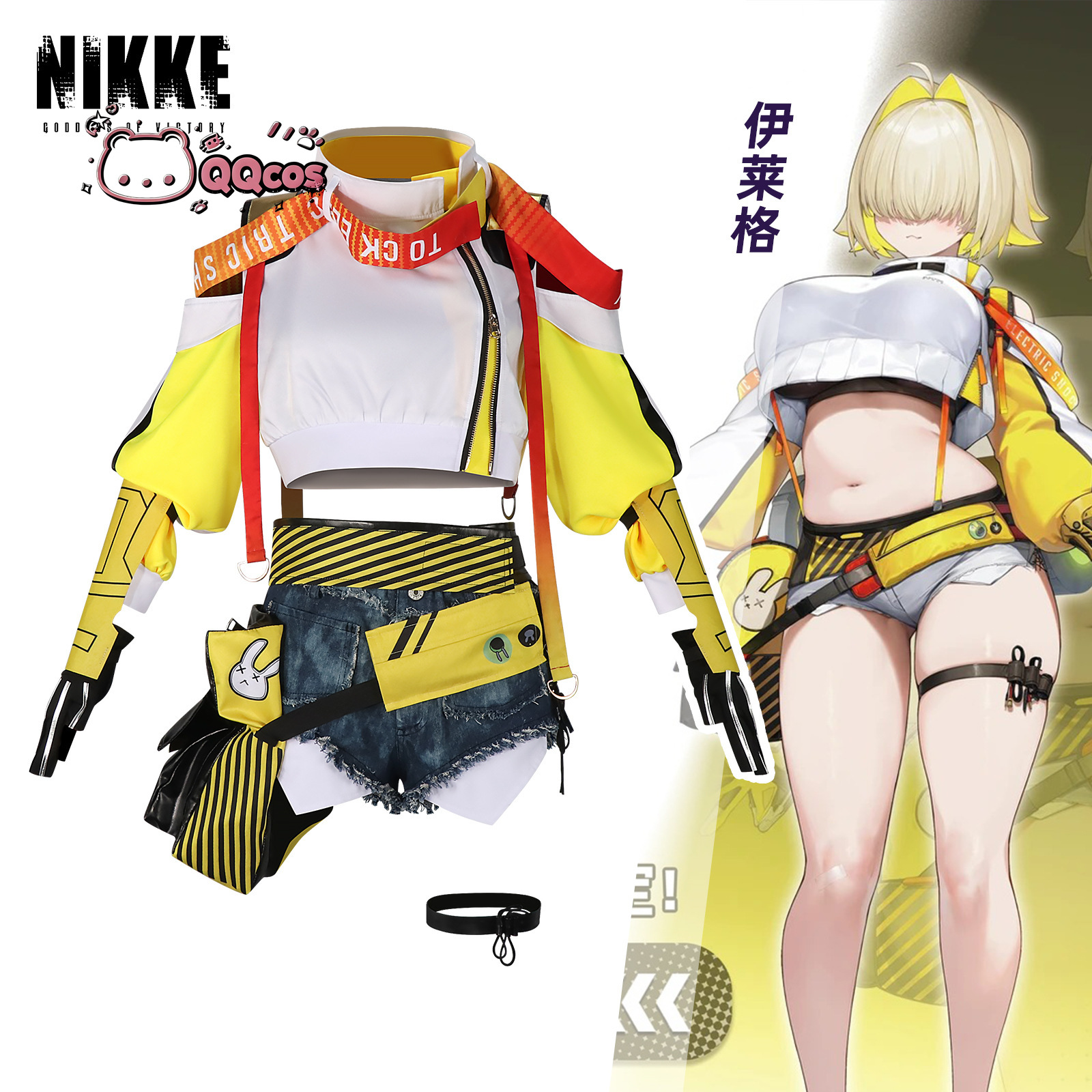 Party Games Girls - Elage Game Cosplay Series: Goddess of
