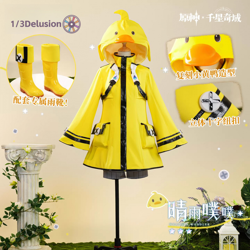 1/3Delusion Store Genshin Impa - Party Games Sunny incelemesi ve fiyatı