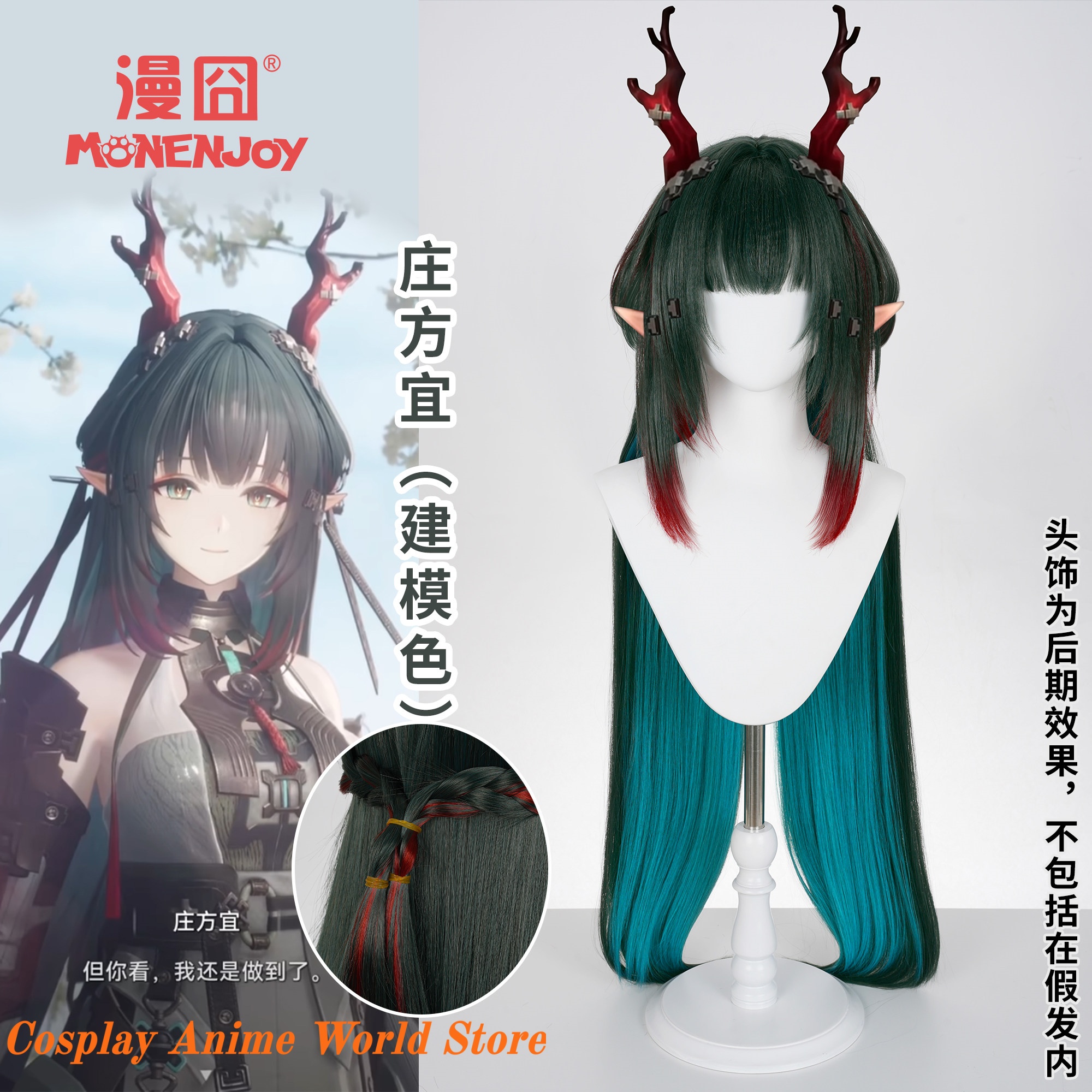 In stock Zhuang Fangyi Cosplay - Party Games Girls incelemesi ve fiyatı