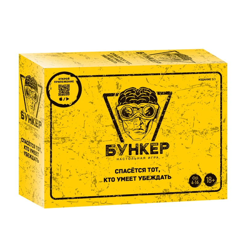 Russian And English Bunker Car - Party Games Night incelemesi ve fiyatı