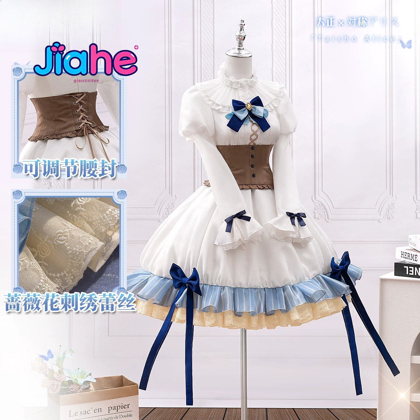 Arisu Yurik Game Taisho Alice  - Party Games Girls incelemesi ve fiyatı