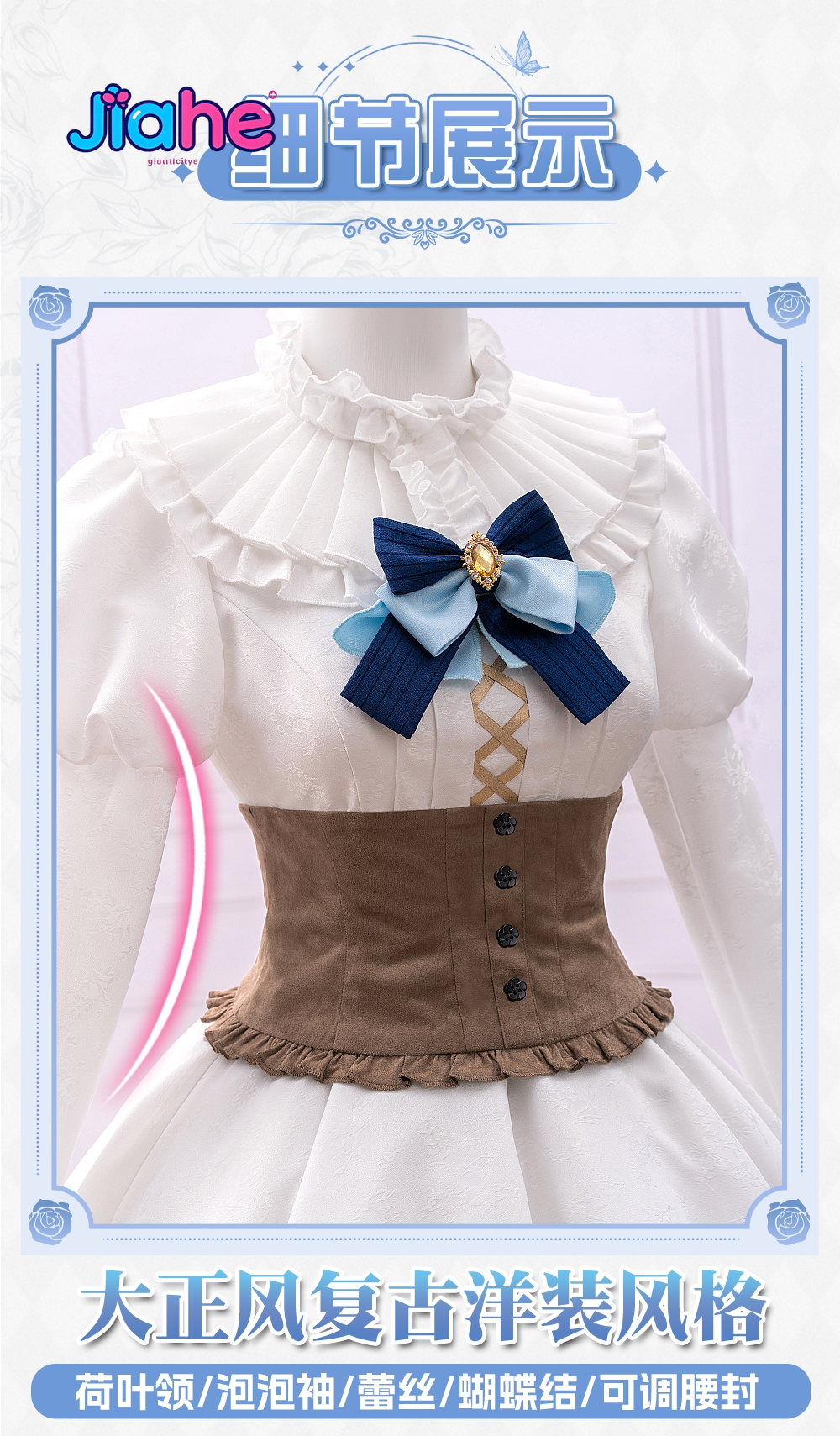 Arisu Yurik Game Taisho Alice  - Party Games Girls incelemesi ve fiyatı