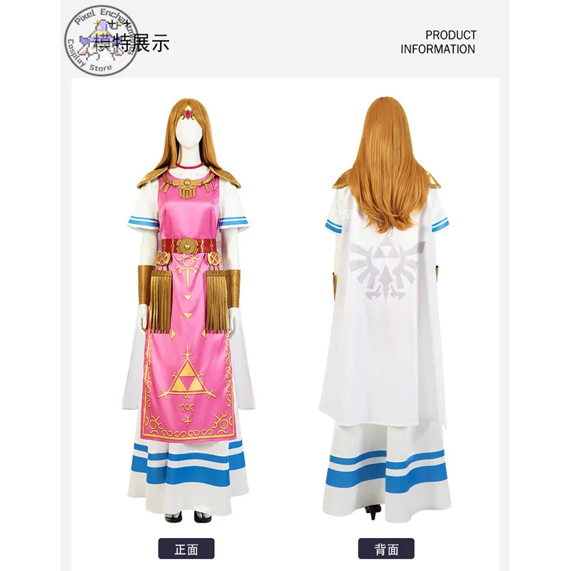 Princess Zelda Game Master Pur - Zelda Party Games incelemesi ve fiyatı