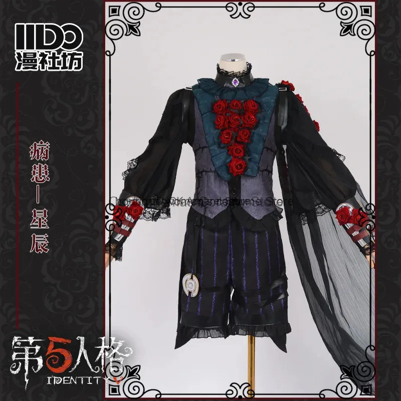 Cos Identity V Cosplay Psychol - Party Games Night incelemesi ve fiyatı