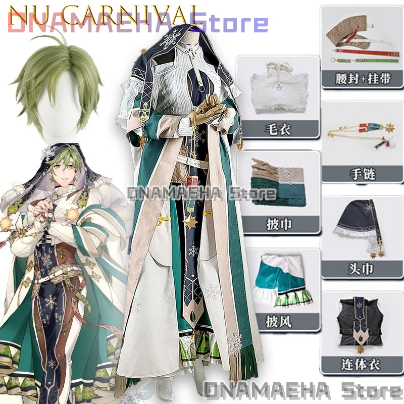 Olivine Carnival Night Cosplay - Party Games Night incelemesi ve fiyatı