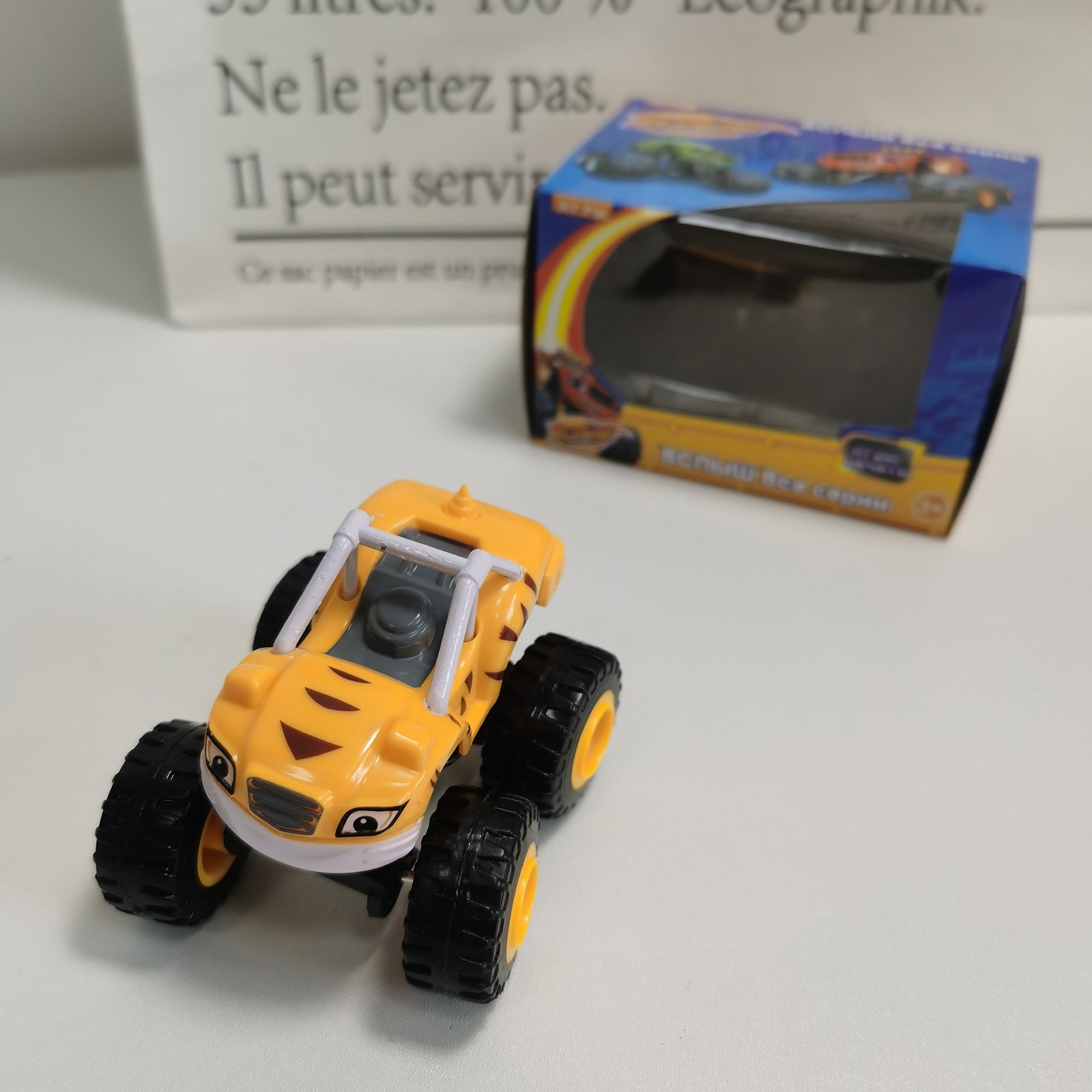Monsters Truck Toys Cartoon Ma - Party Games Easter incelemesi ve fiyatı